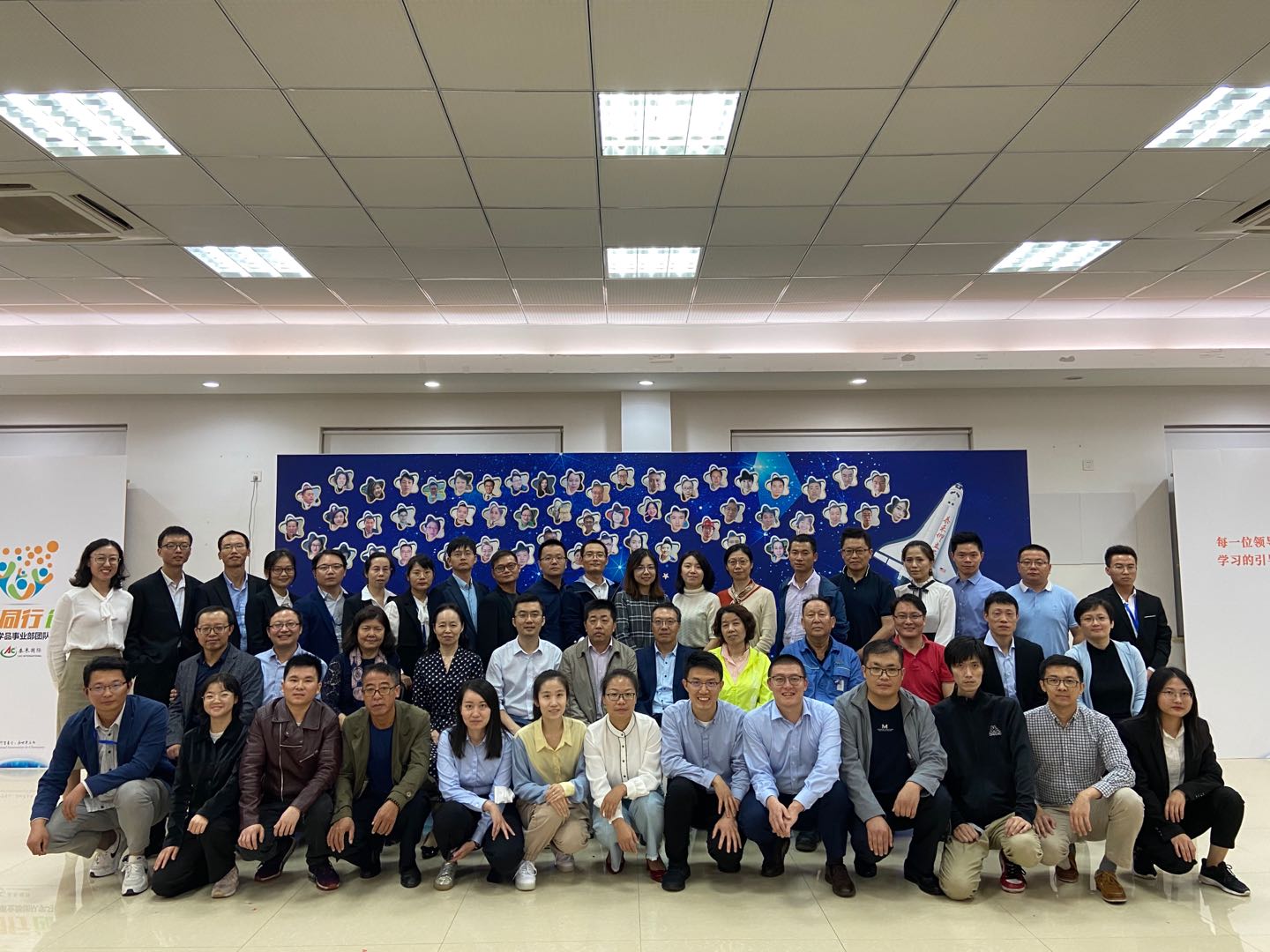 同心?同行?創(chuàng)贏 ——功能化學(xué)品團隊2020團建活動圓滿舉行