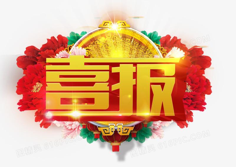 江西天宇喜獲2020年度吉安市專(zhuān)利獎(jiǎng)一等獎(jiǎng)