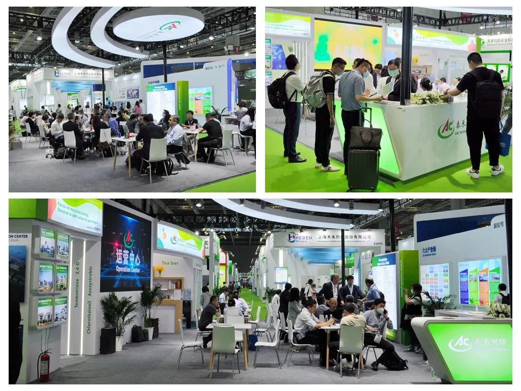 泰禾“力量”耀動(dòng)第二十三屆中國(guó)國(guó)際農(nóng)用化學(xué)品及植保展覽