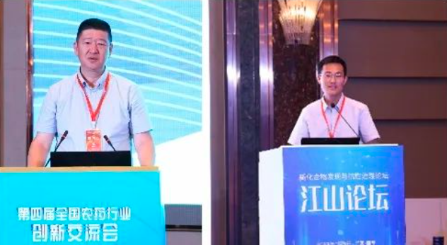 第四屆全國(guó)農(nóng)藥行業(yè)創(chuàng)新交流會(huì)在邕舉行 泰禾國(guó)際大力支持綠色農(nóng)藥創(chuàng)新創(chuàng)制