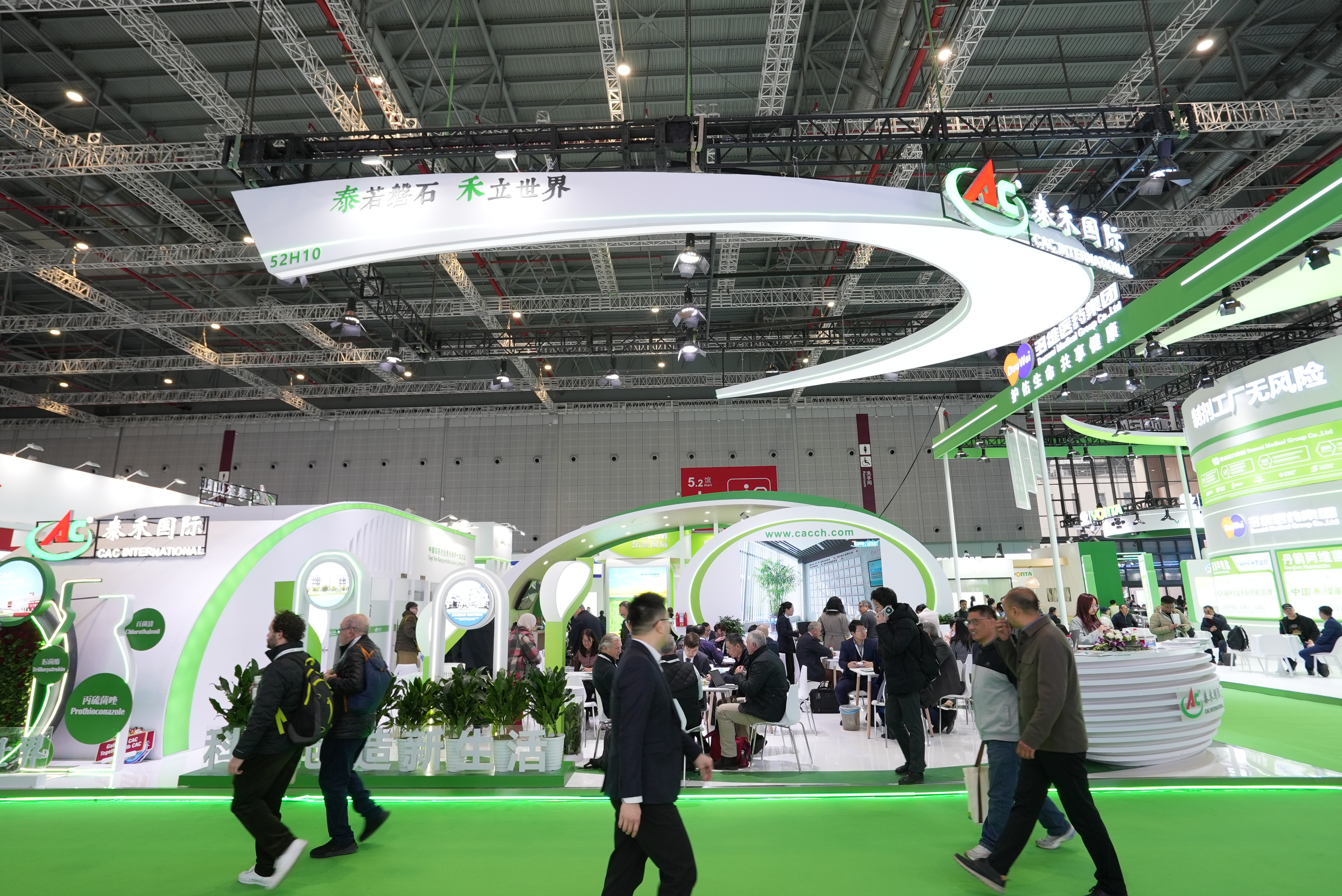 以創(chuàng)新為引擎 開(kāi)啟全球化合作新篇章 ——記泰禾國(guó)際參加CAC國(guó)際農(nóng)化展
